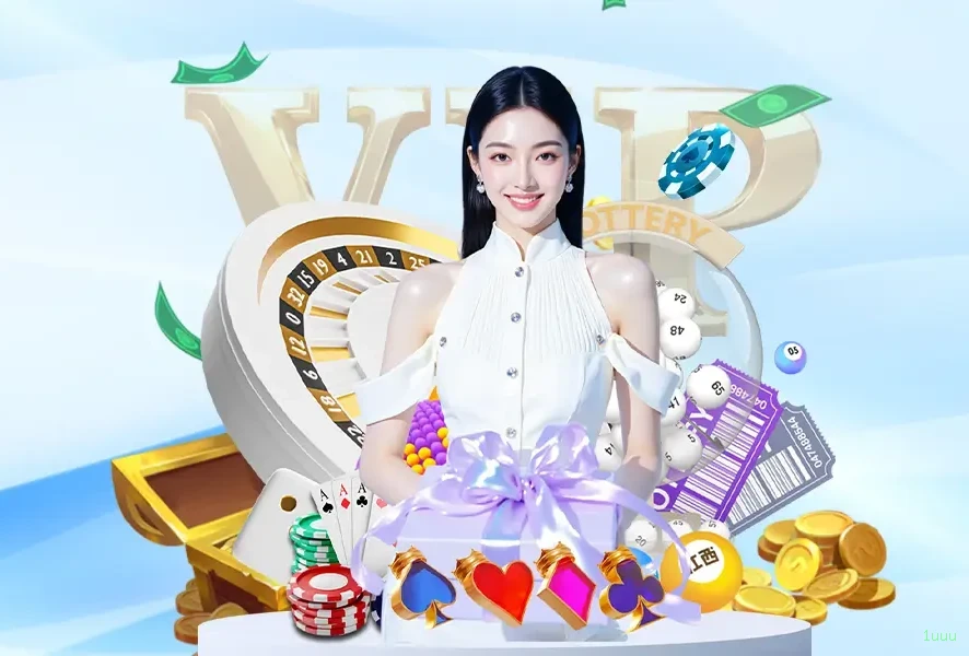 Programa VIP 1uuu - benefícios exclusivos